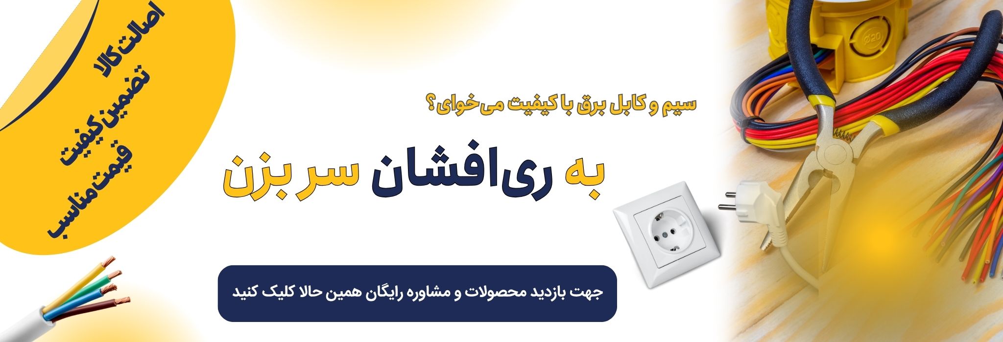 صفحه نخست
